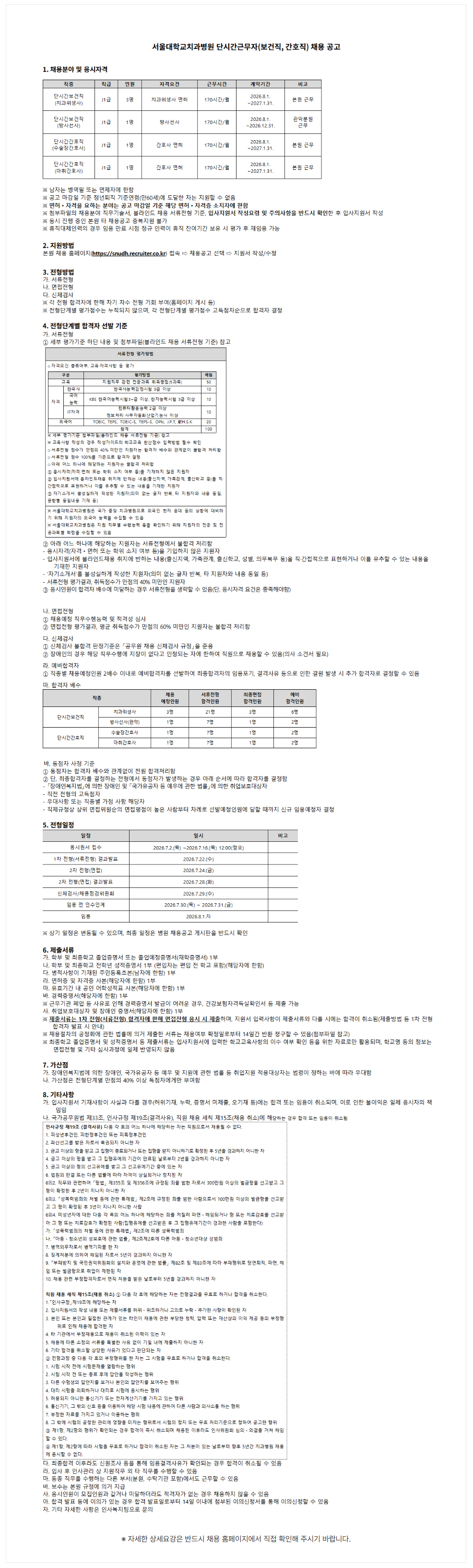 상세페이지 이미지