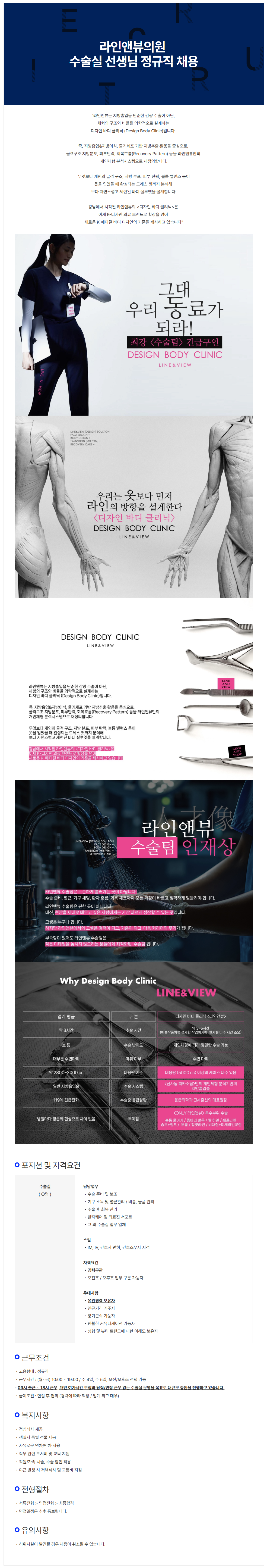 상세페이지 이미지