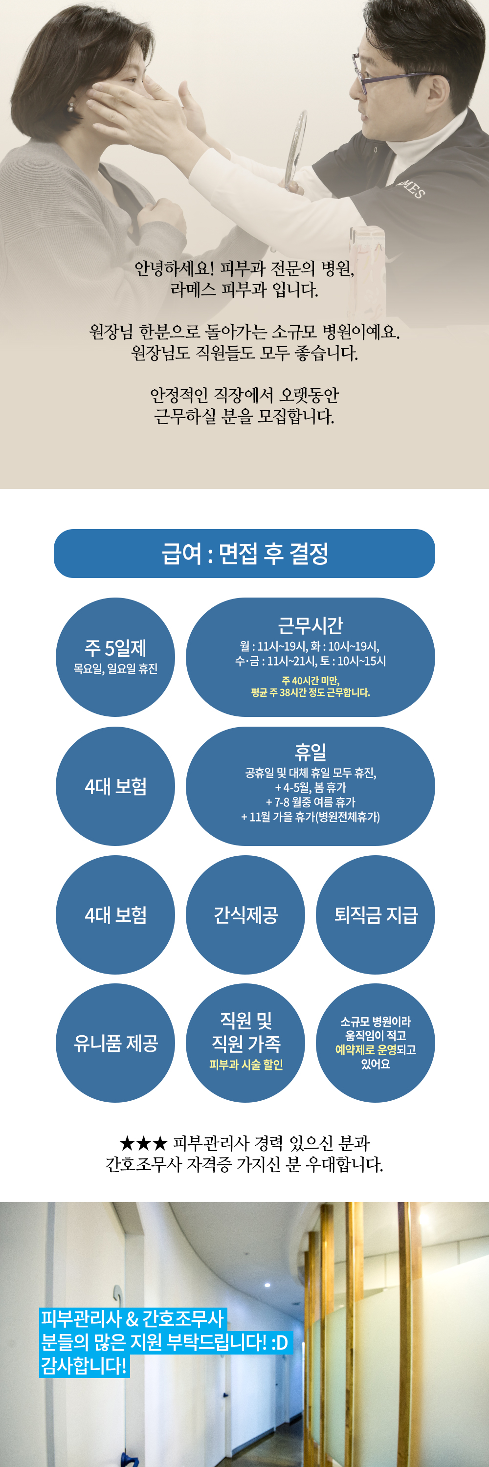 상세페이지 이미지