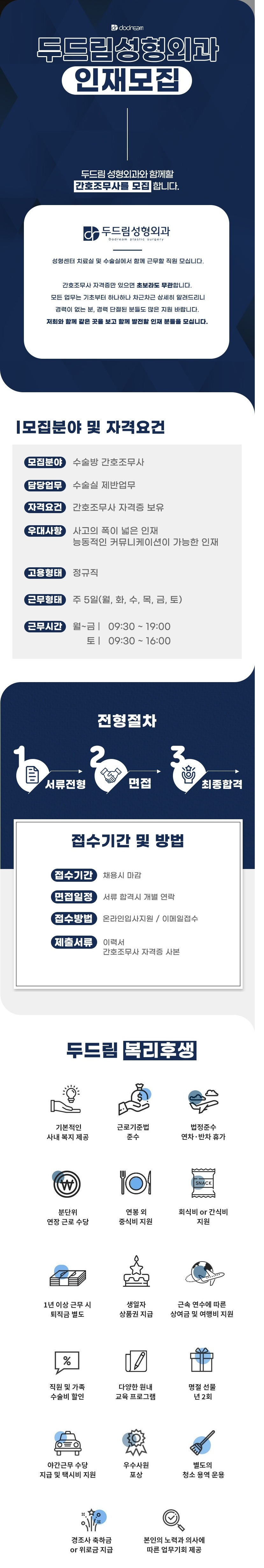 상세페이지 이미지