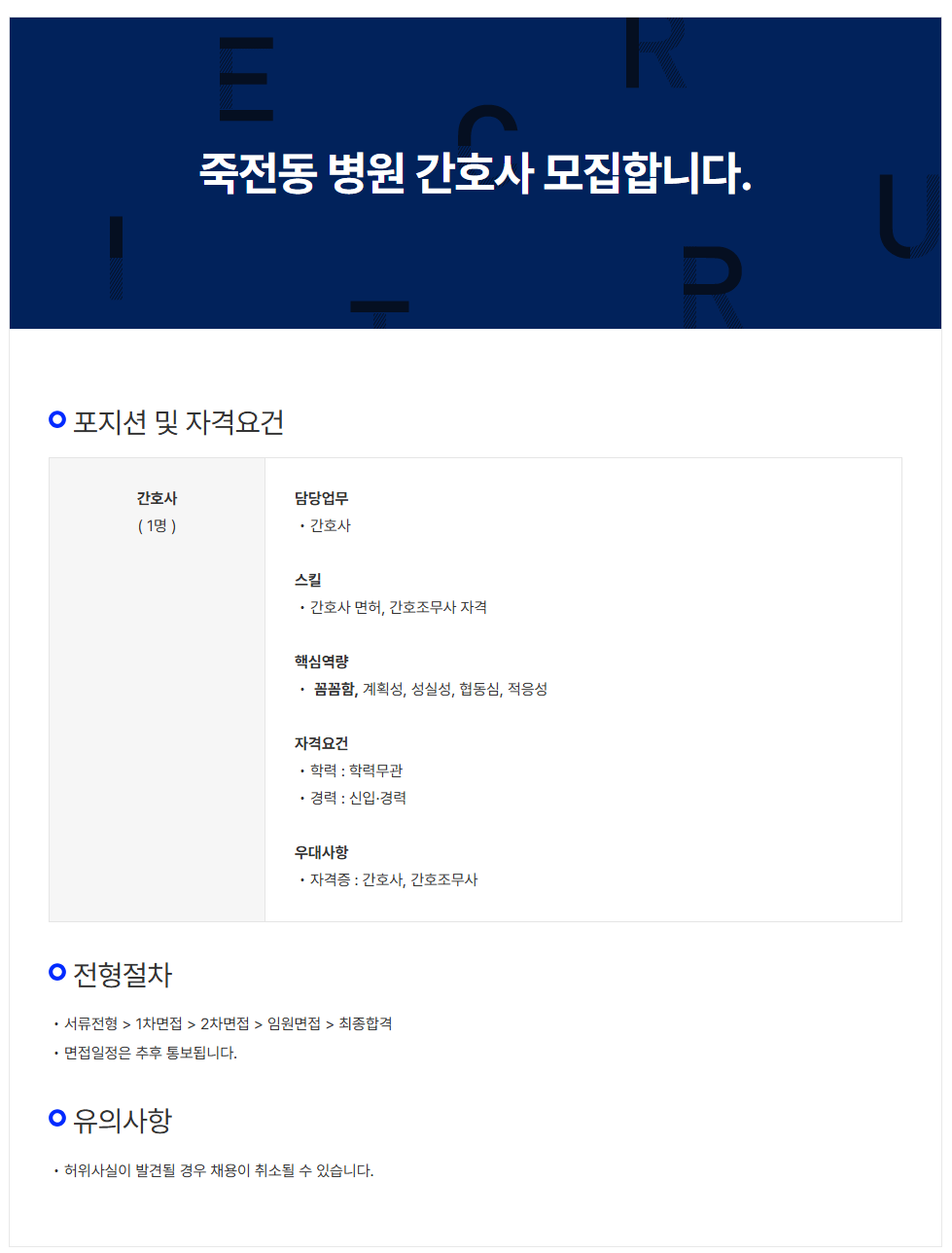 상세페이지 이미지