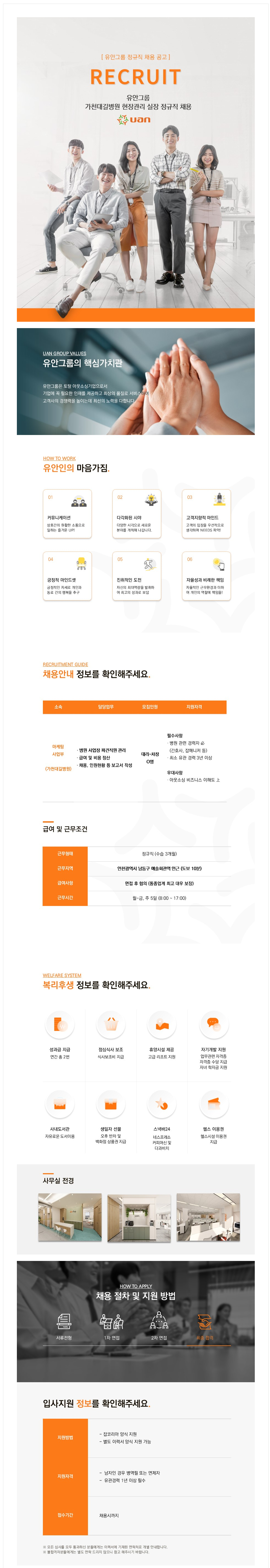 상세페이지 이미지