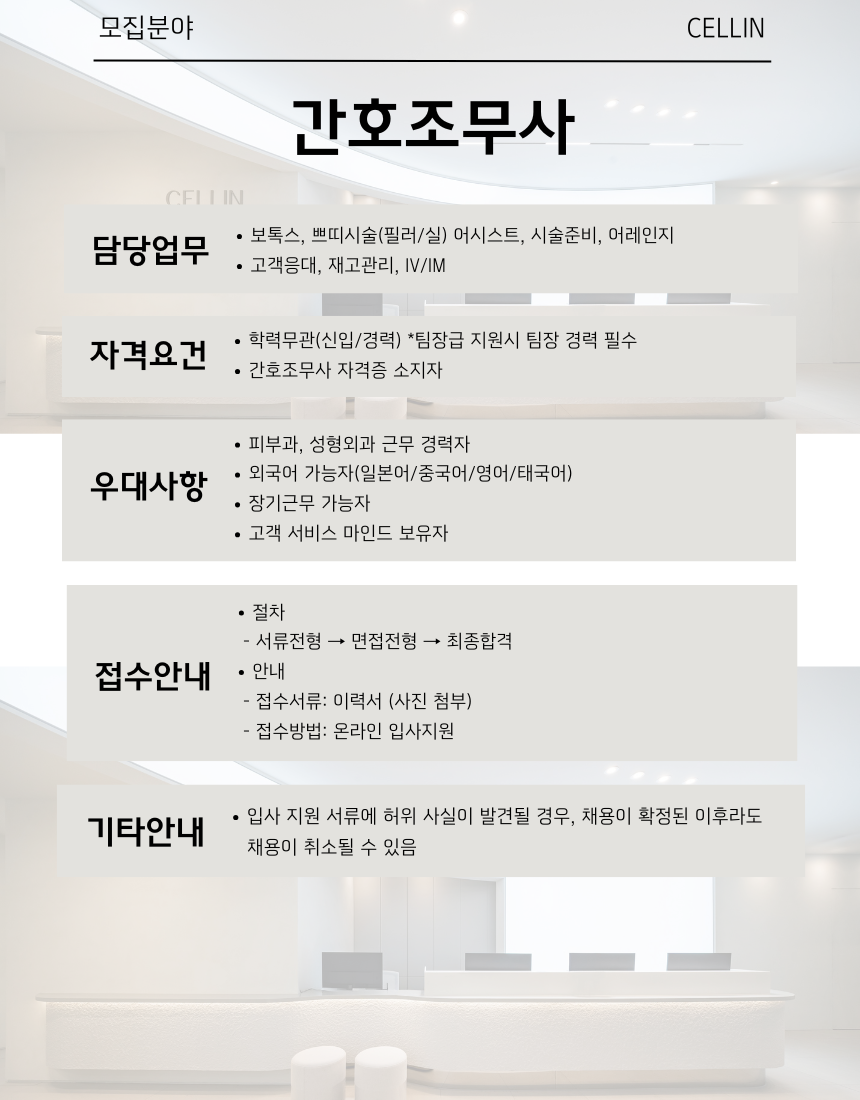 상세페이지 이미지