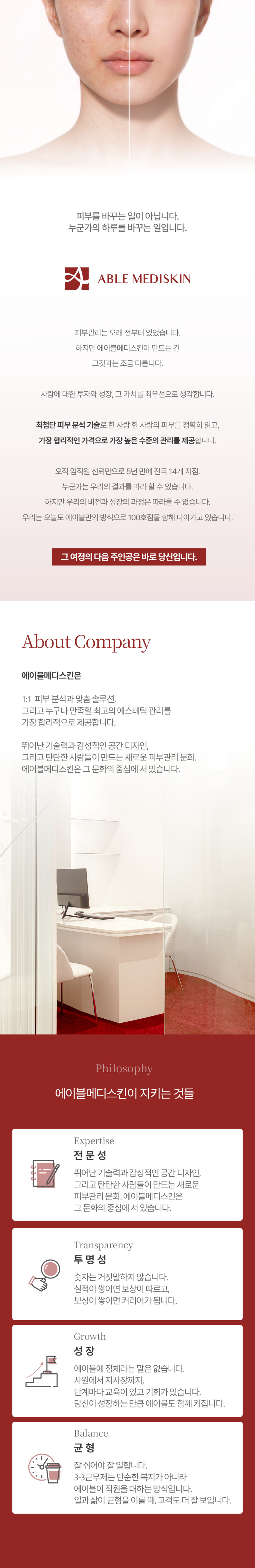 상세페이지 이미지