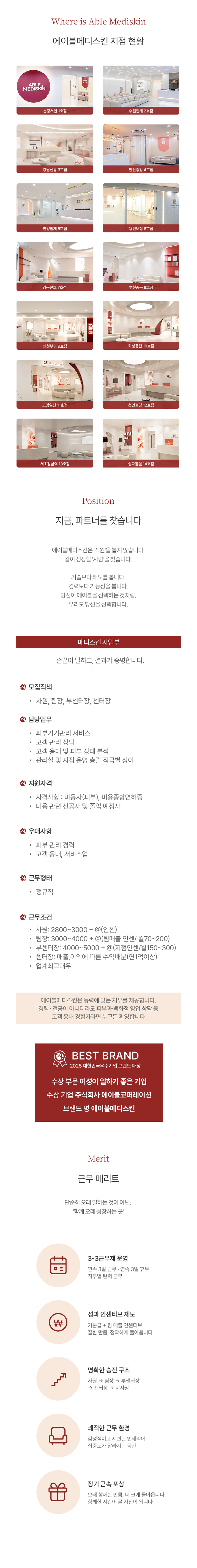 상세페이지 이미지