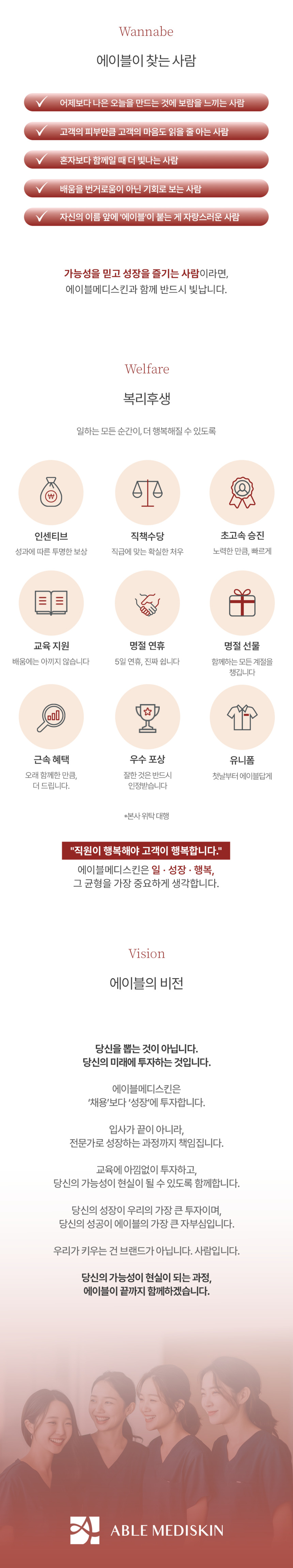 상세페이지 이미지