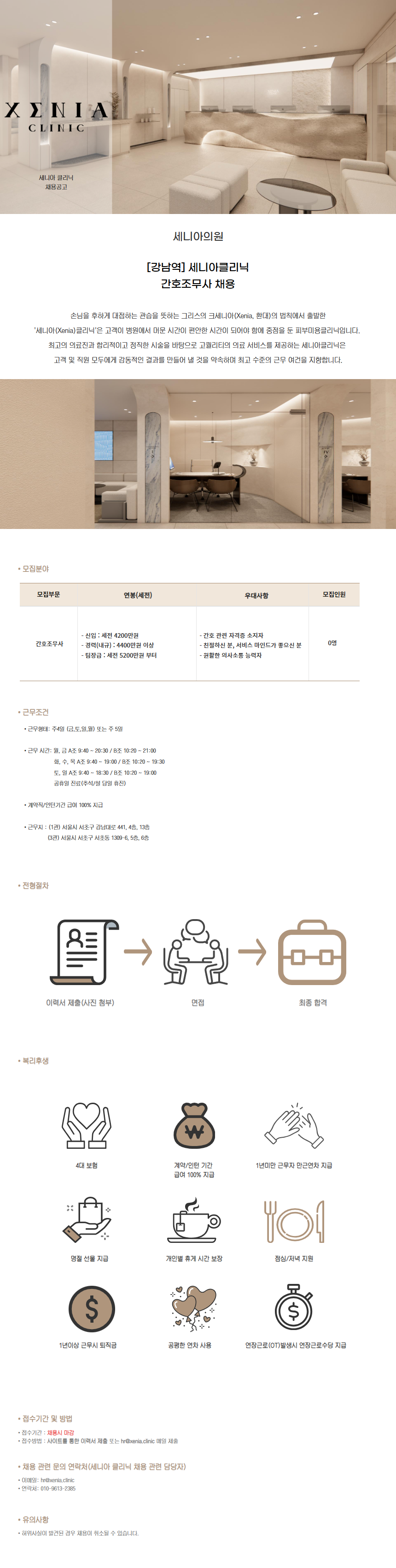 상세페이지 이미지