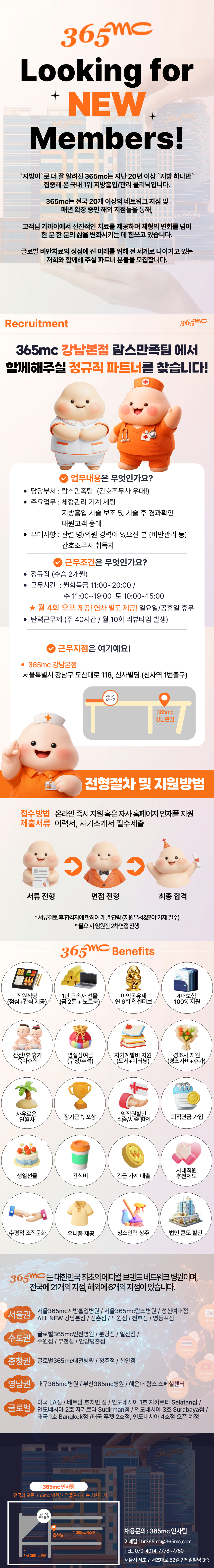 상세페이지 이미지