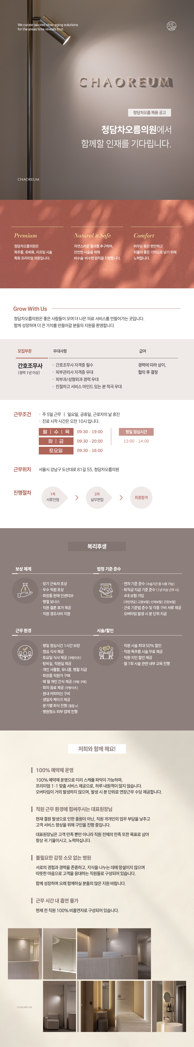 상세페이지 이미지