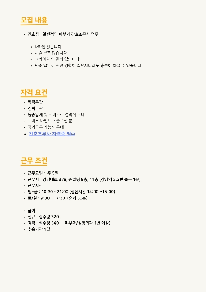 상세페이지 이미지