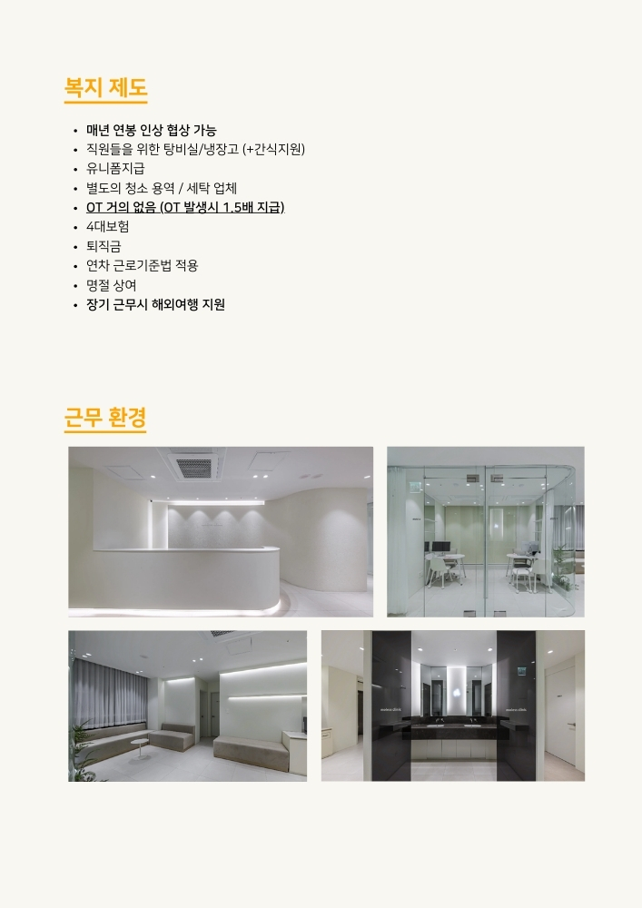 상세페이지 이미지