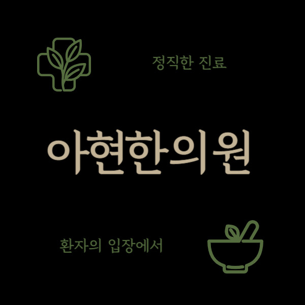 기업 로고
