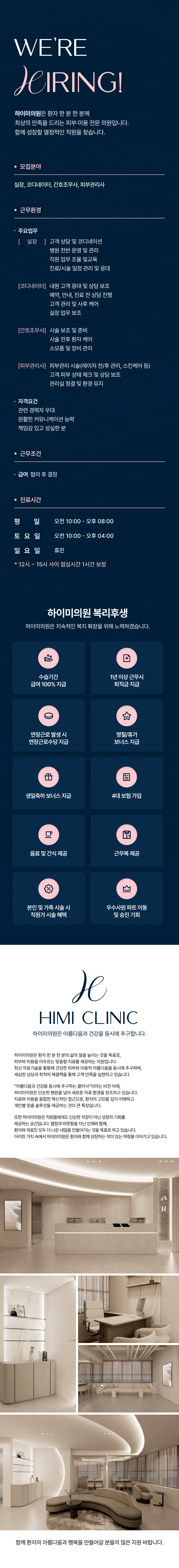 상세페이지 이미지