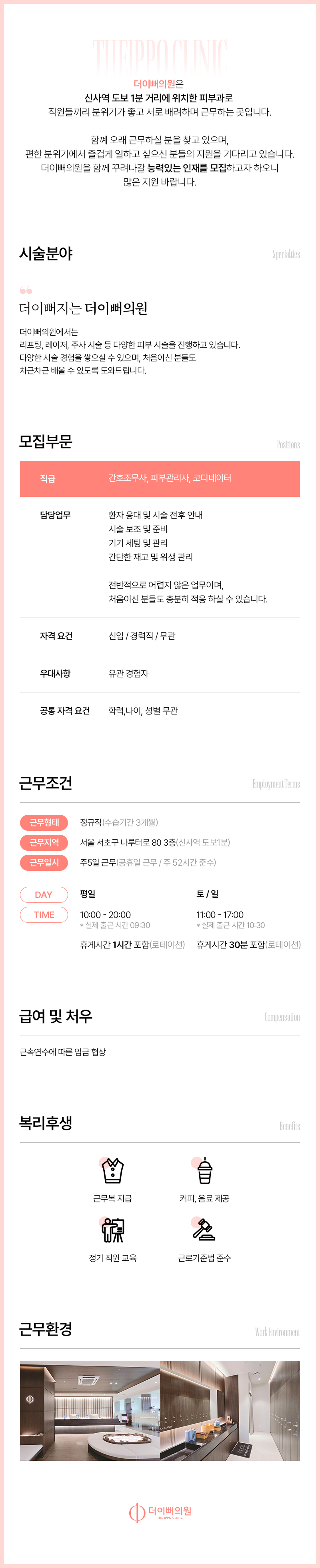 상세페이지 이미지