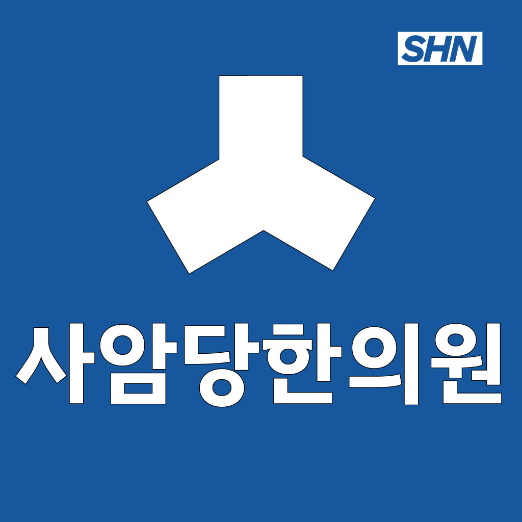 기업 로고