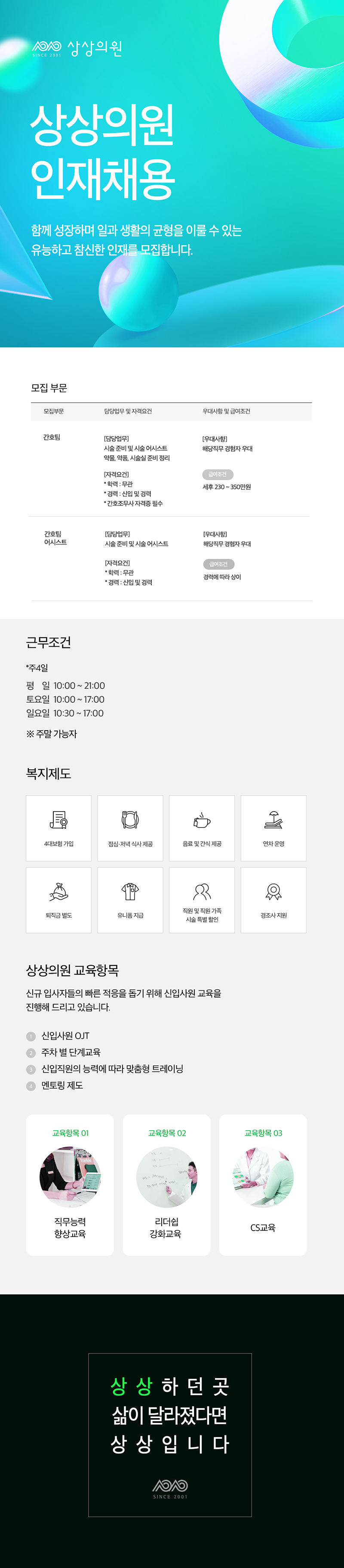 상세페이지 이미지
