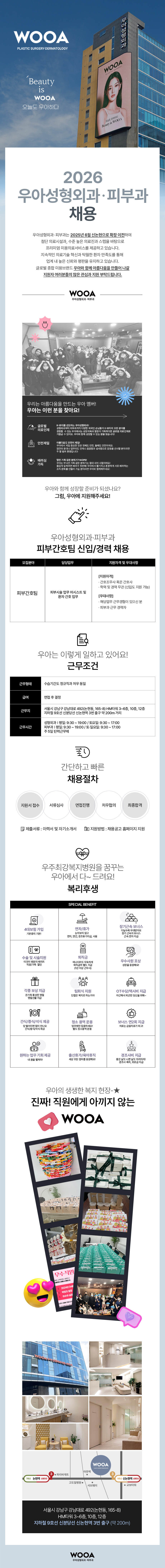상세페이지 이미지