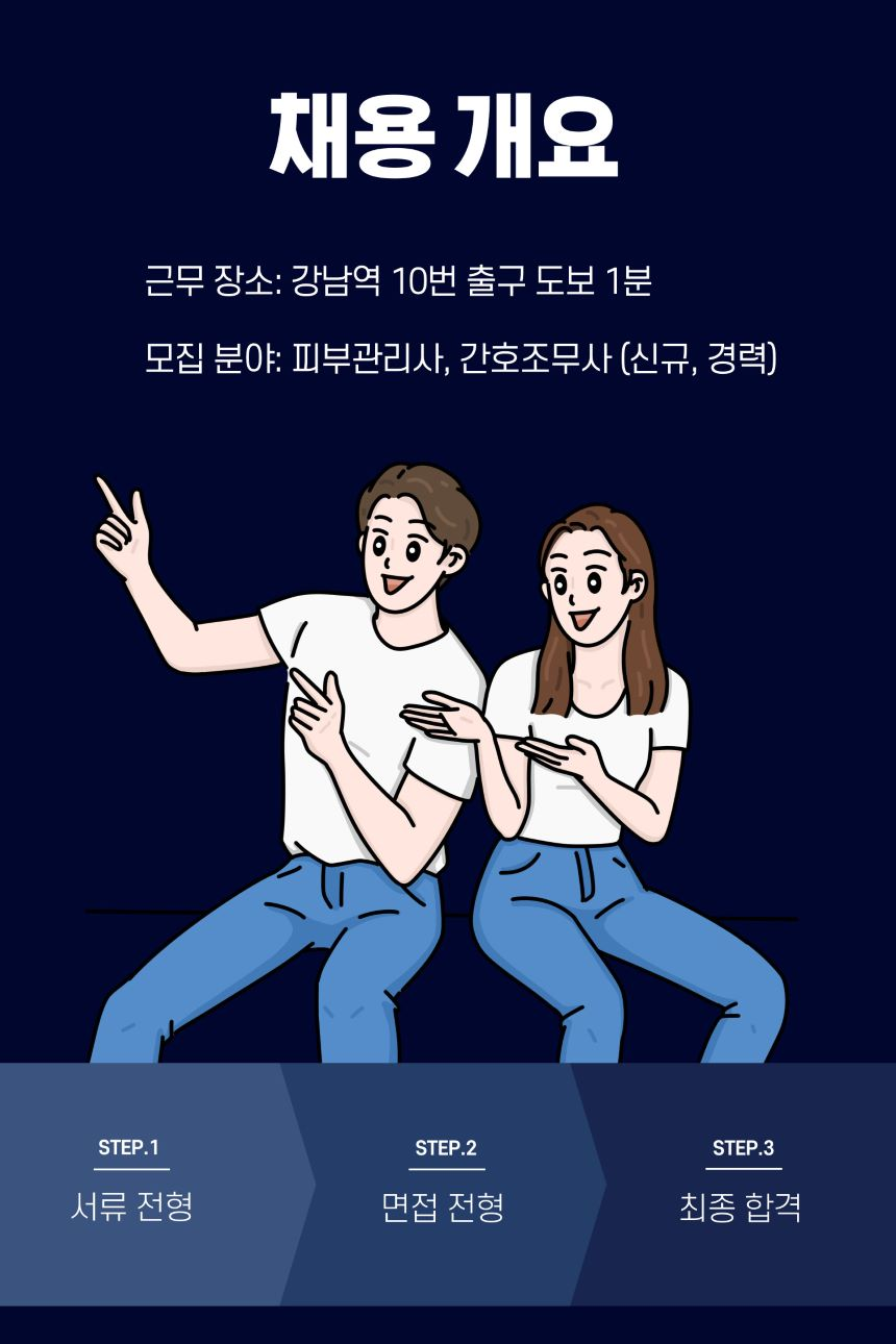 상세페이지 이미지