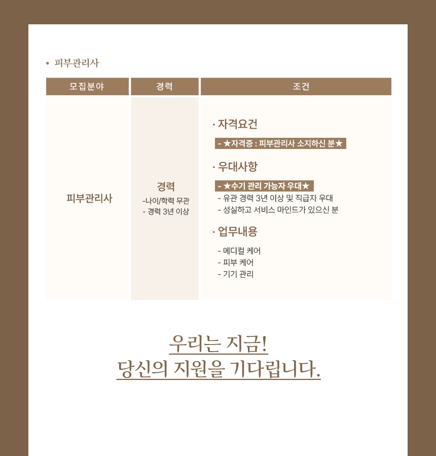 상세페이지 이미지
