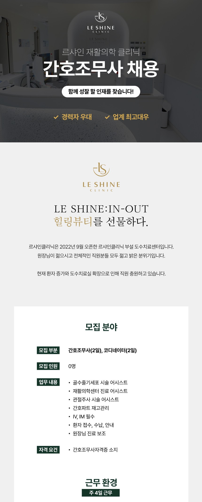 상세페이지 이미지