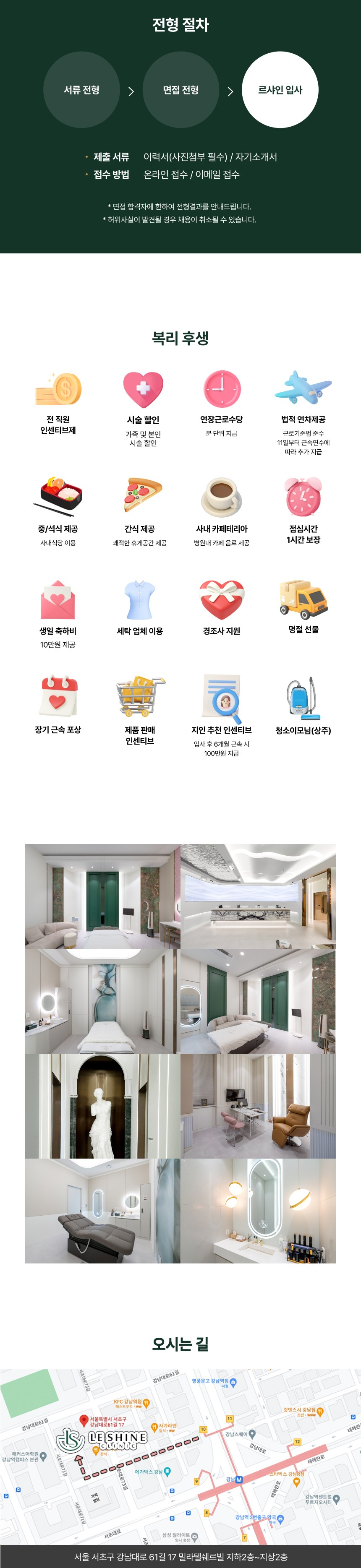 상세페이지 이미지