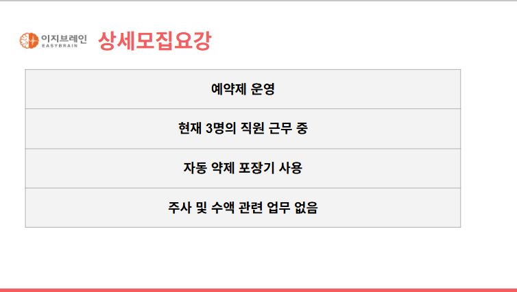 상세페이지 이미지