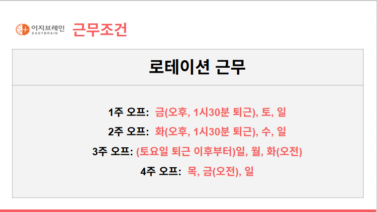 상세페이지 이미지