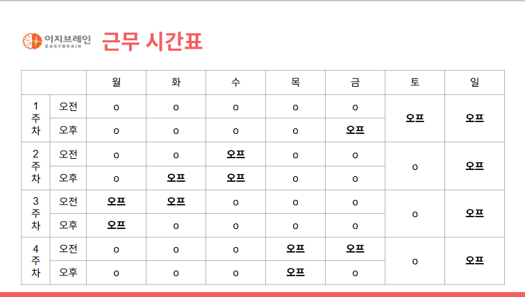 상세페이지 이미지