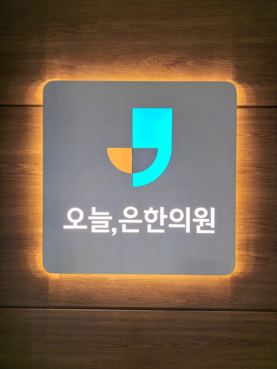기업 로고