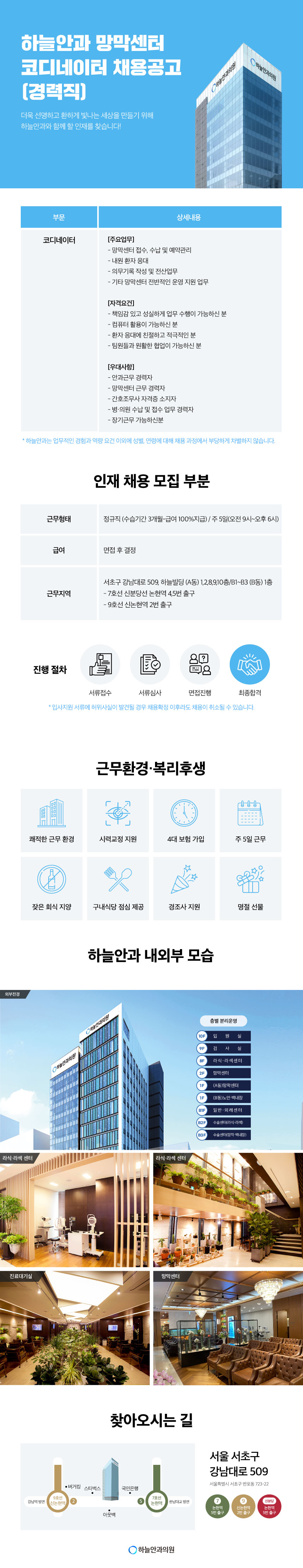 상세페이지 이미지