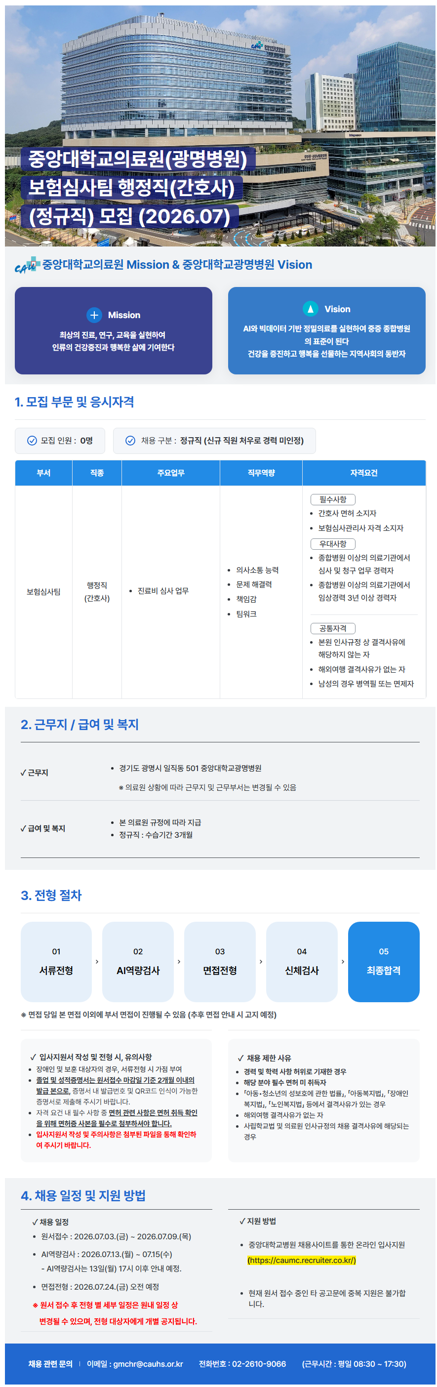 상세페이지 이미지