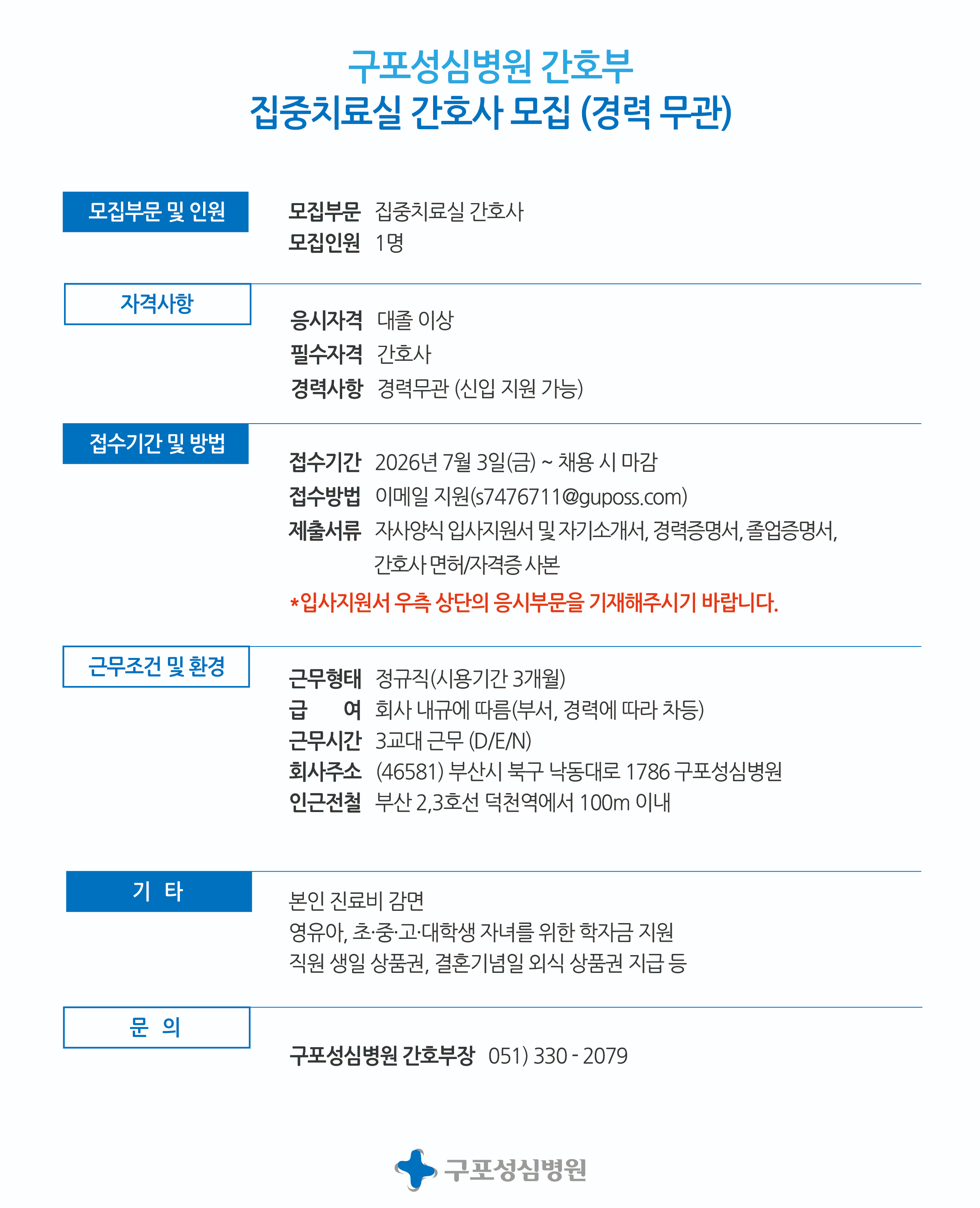 상세페이지 이미지