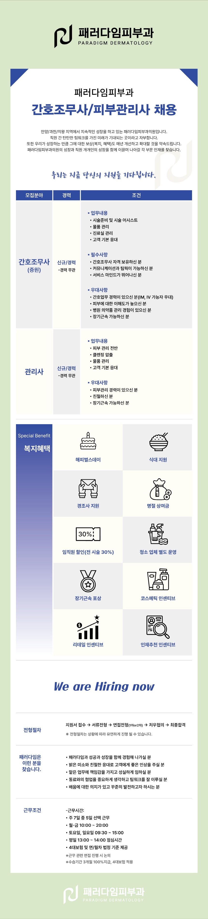상세페이지 이미지