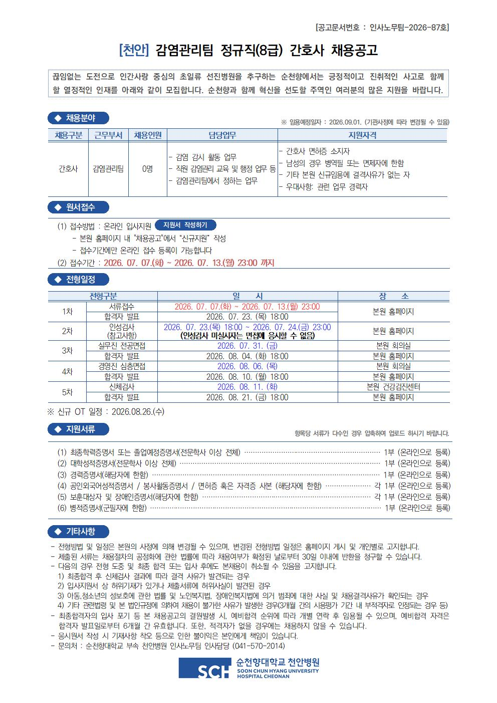 상세페이지 이미지