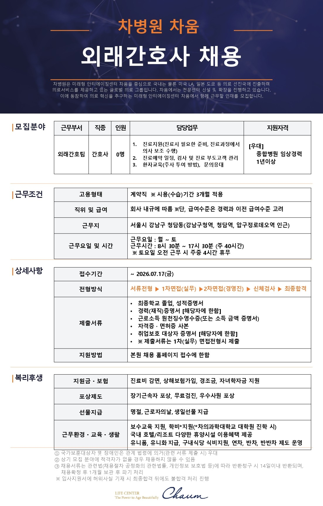상세페이지 이미지