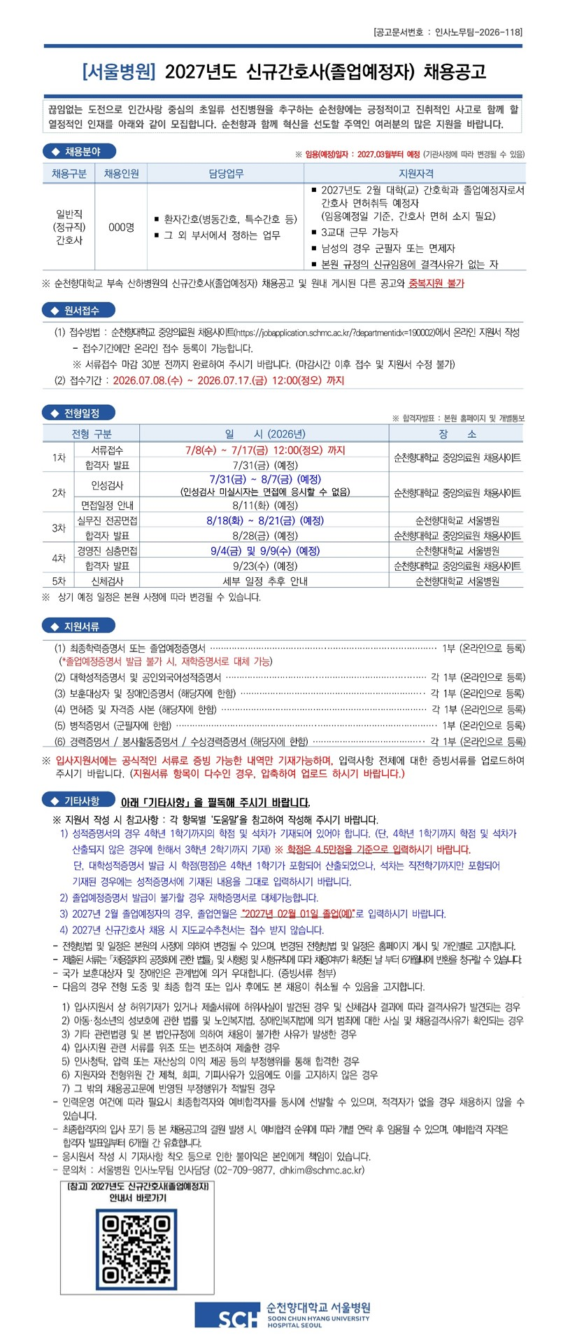 상세페이지 이미지
