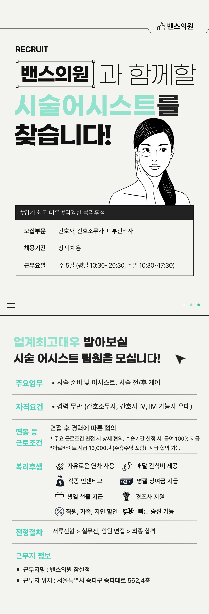상세페이지 이미지