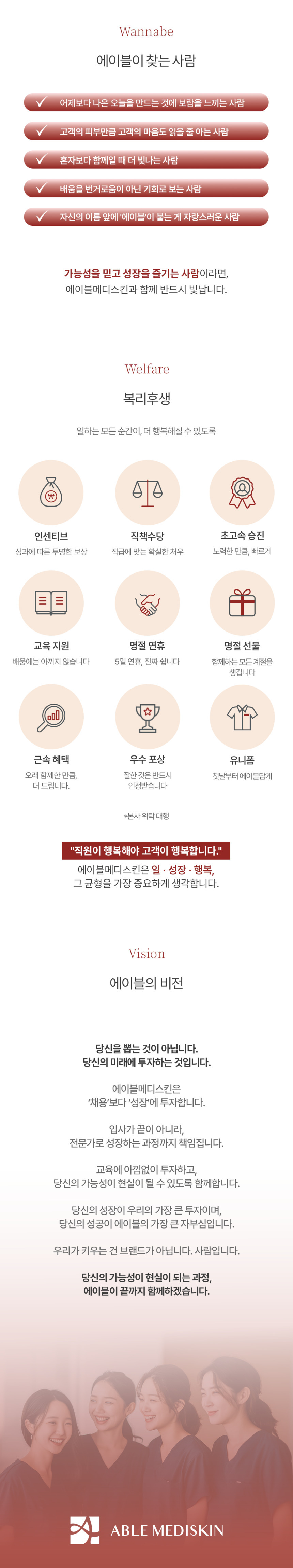 상세페이지 이미지