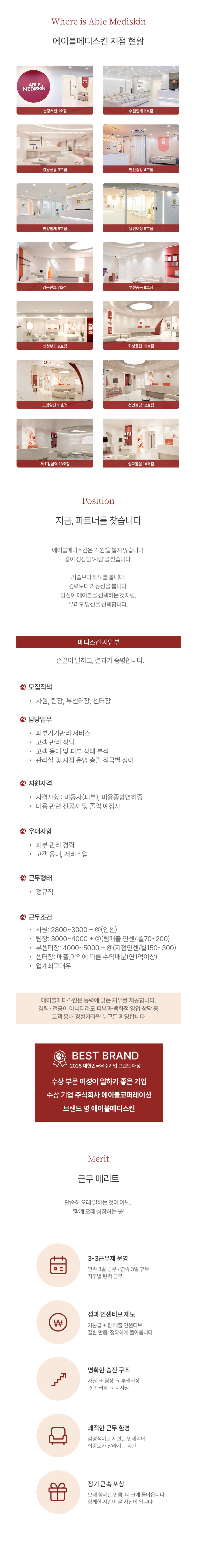 상세페이지 이미지