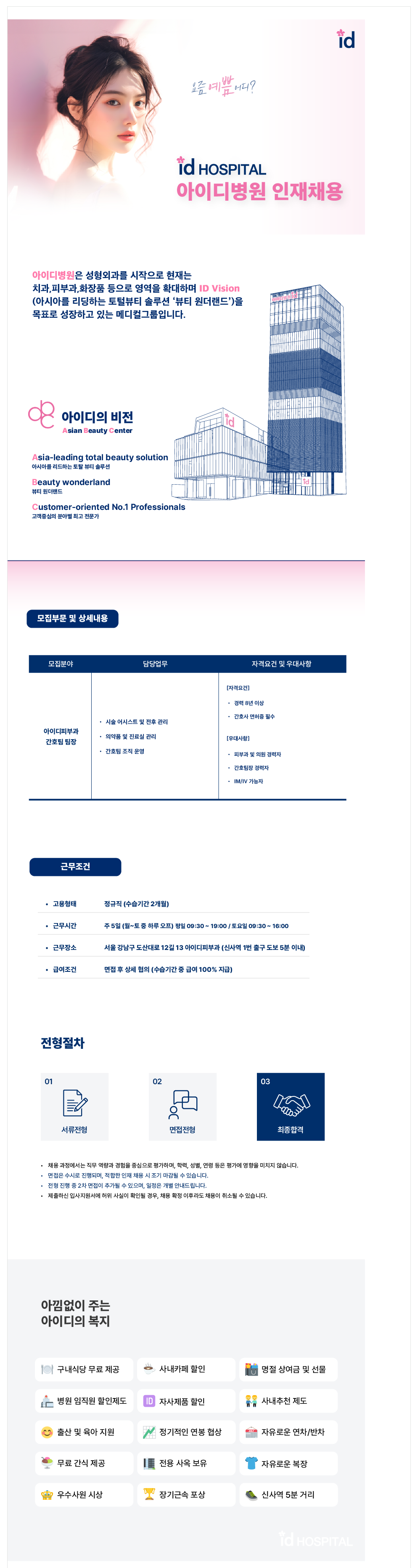 상세페이지 이미지