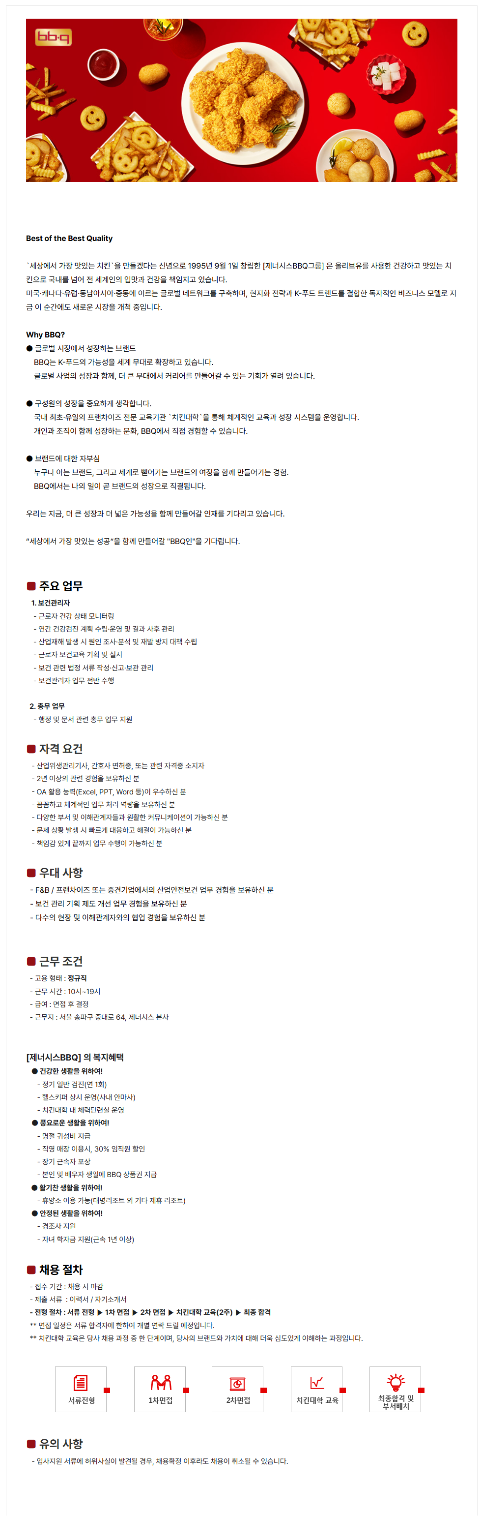 상세페이지 이미지