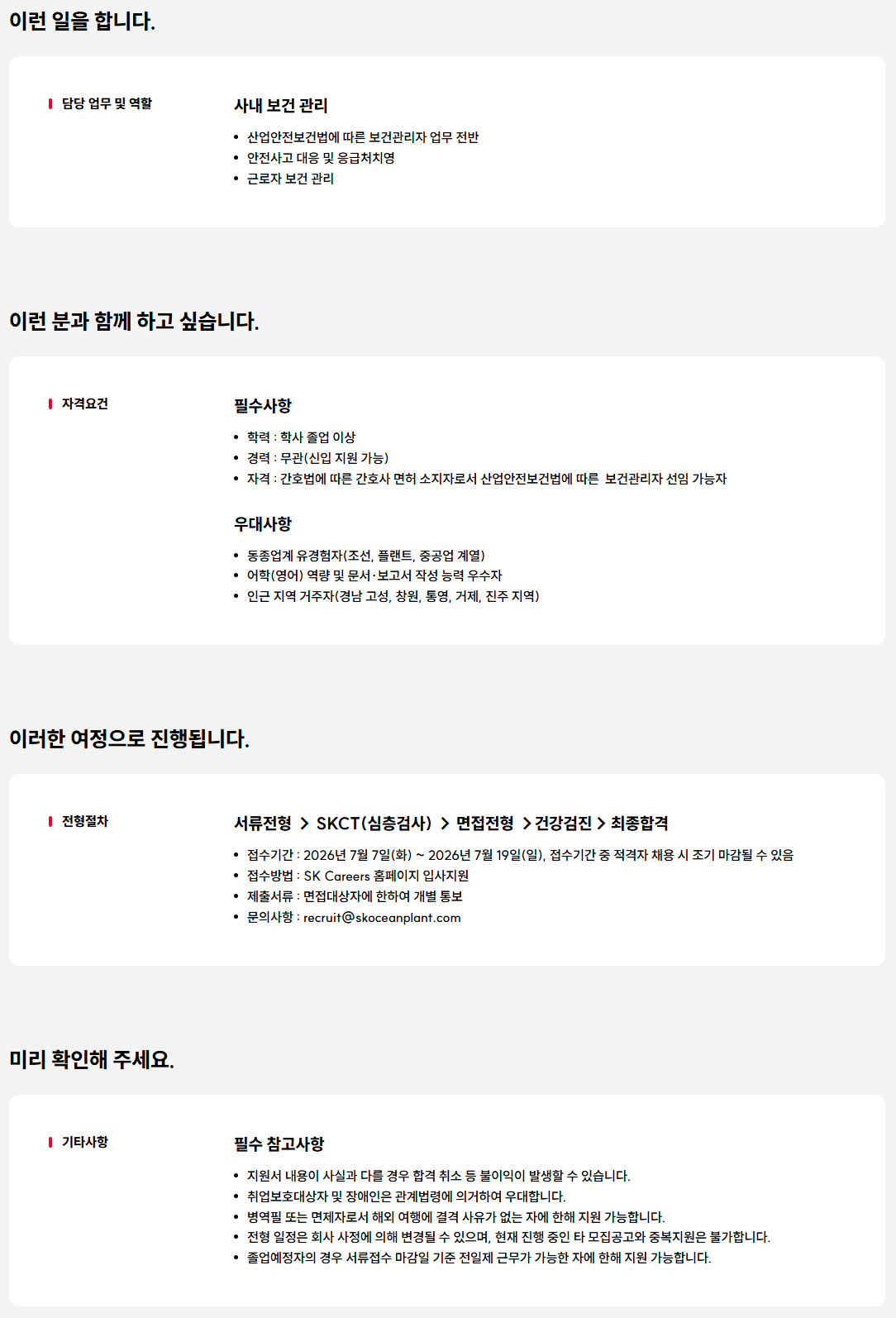 상세페이지 이미지