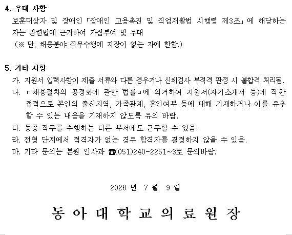 상세페이지 이미지