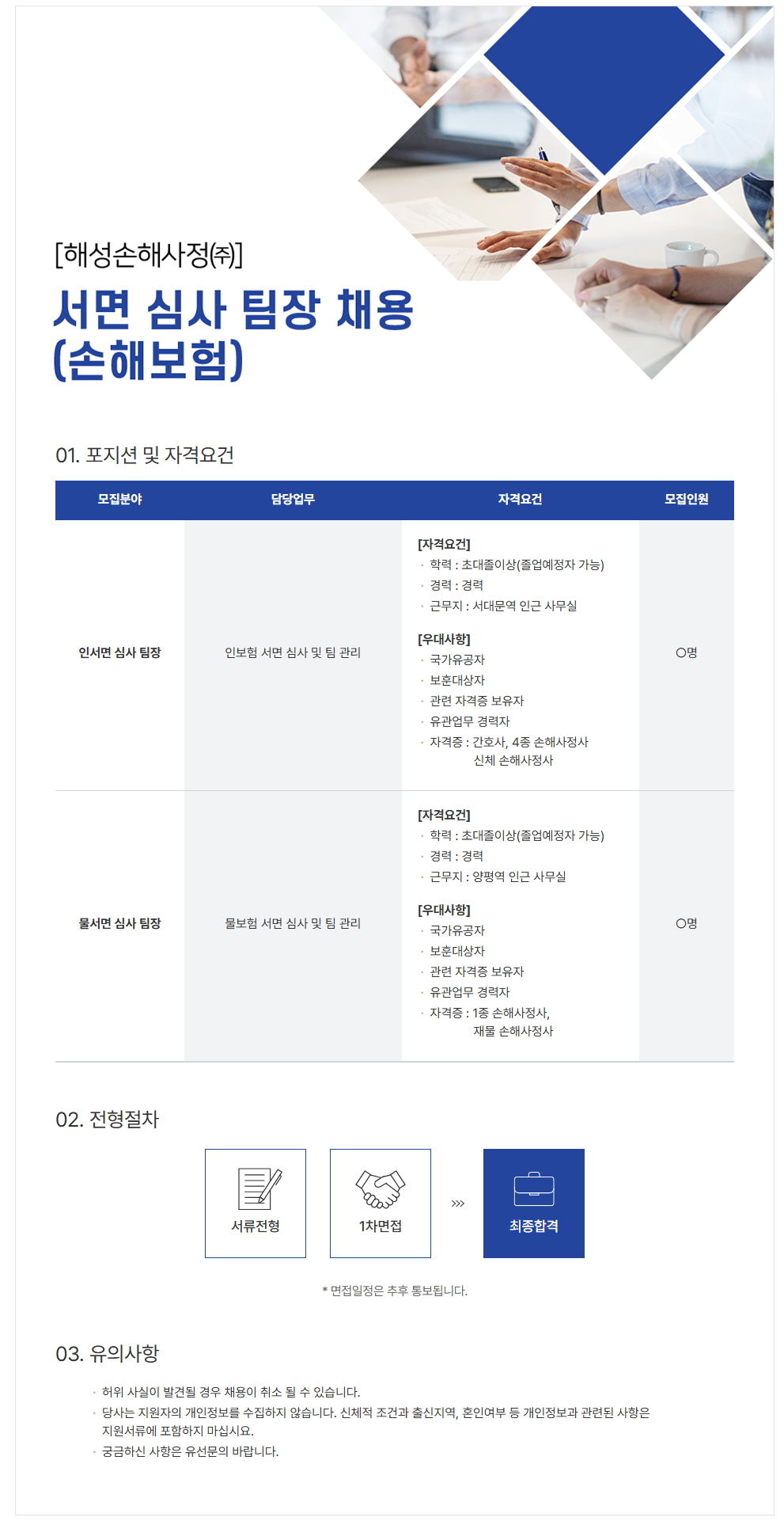 상세페이지 이미지