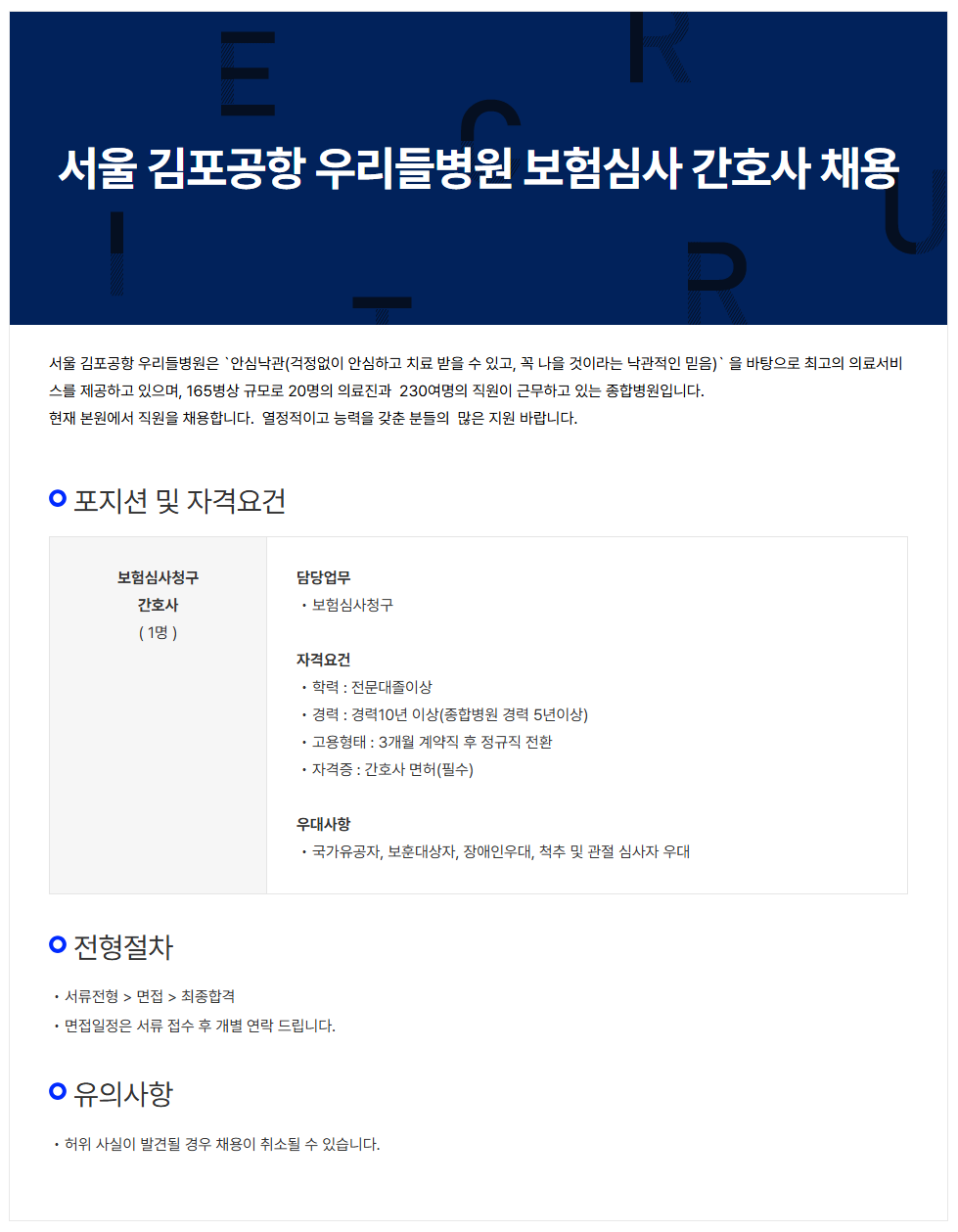 상세페이지 이미지