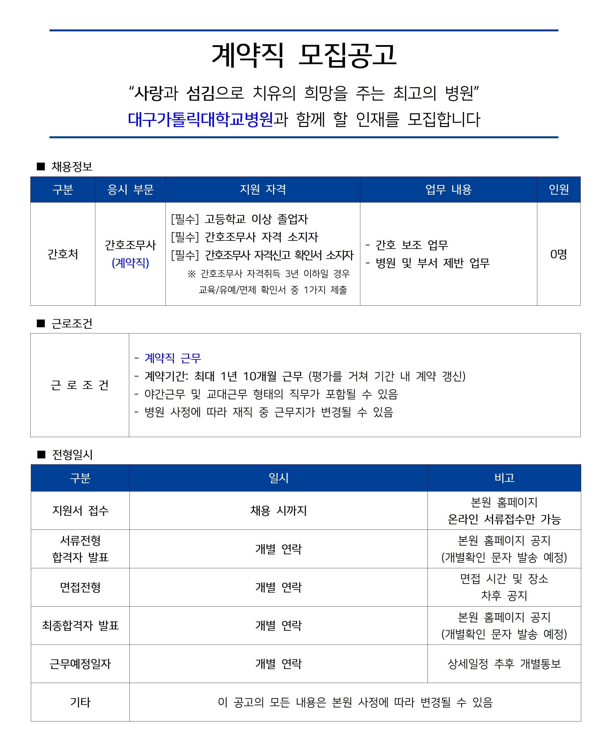 상세페이지 이미지