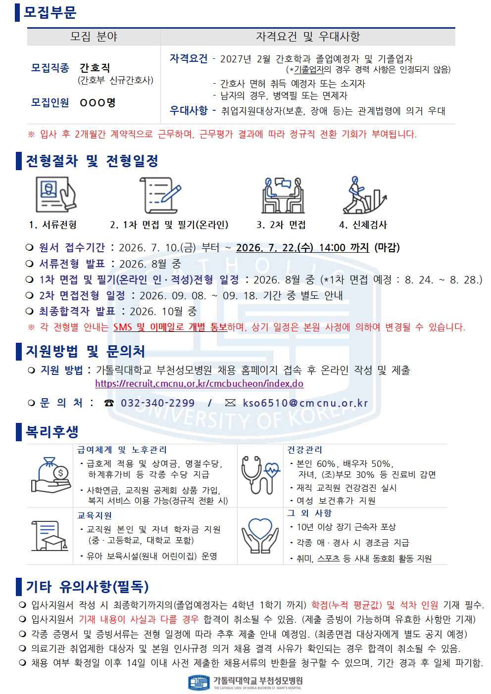 상세페이지 이미지