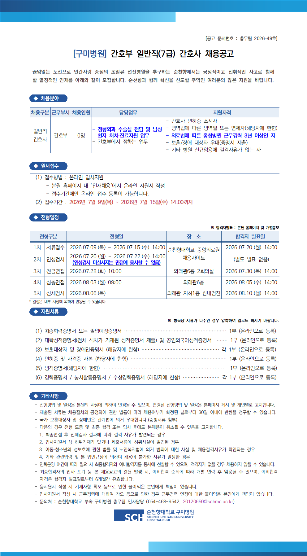 상세페이지 이미지
