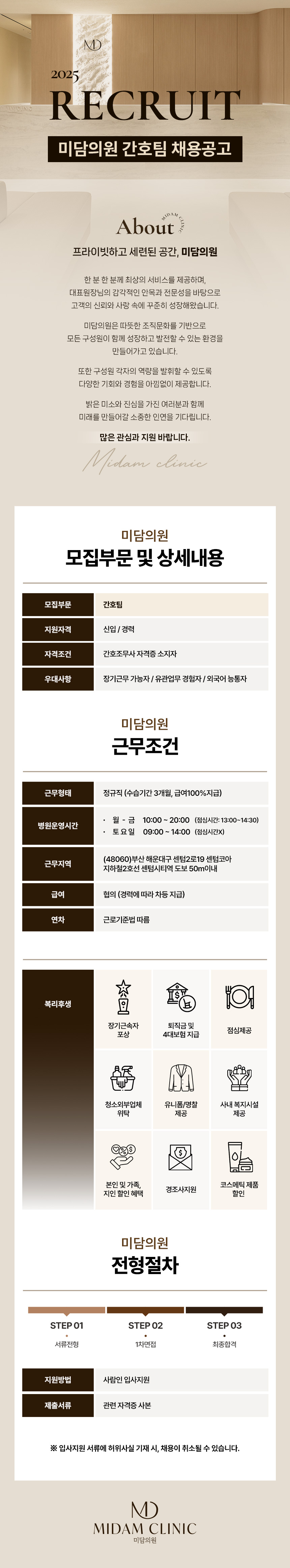 상세페이지 이미지