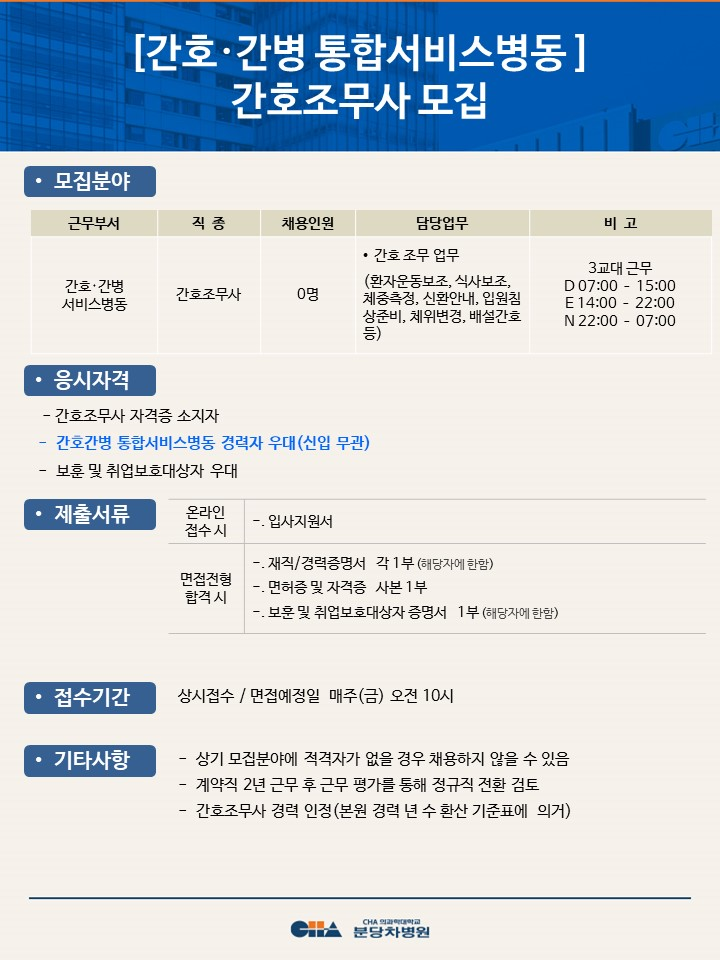 상세페이지 이미지